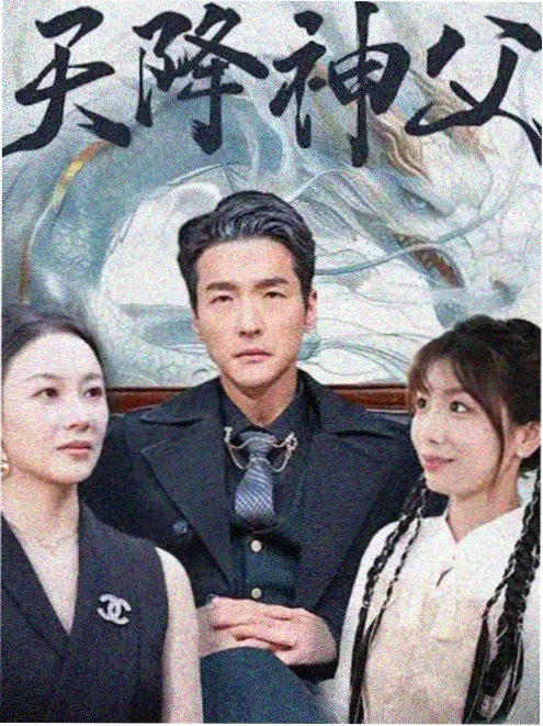 长街灯火 100集韩剧免费在线观看海报