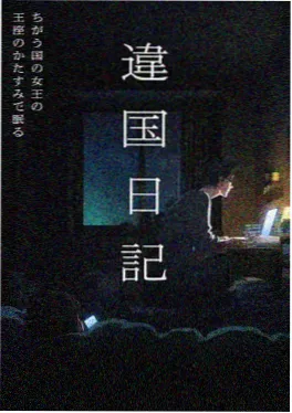 外婆的秘密账本 温情长篇韩剧免费全集海报