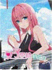 我们的春天很长 青春成长长篇韩剧免费海报