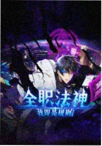 月光食堂 治愈美食长篇韩剧免费观看海报
